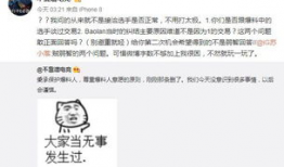 无锡吃瓜最新爆料事件,揭秘幕后真相，网络热议背后的真相揭晓