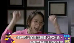 某女星吃瓜爆料微博,娱乐圈背后的惊人真相