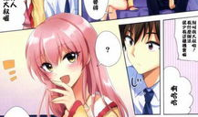 邪恶少女漫画全彩,暗黑校园的禁忌诱惑